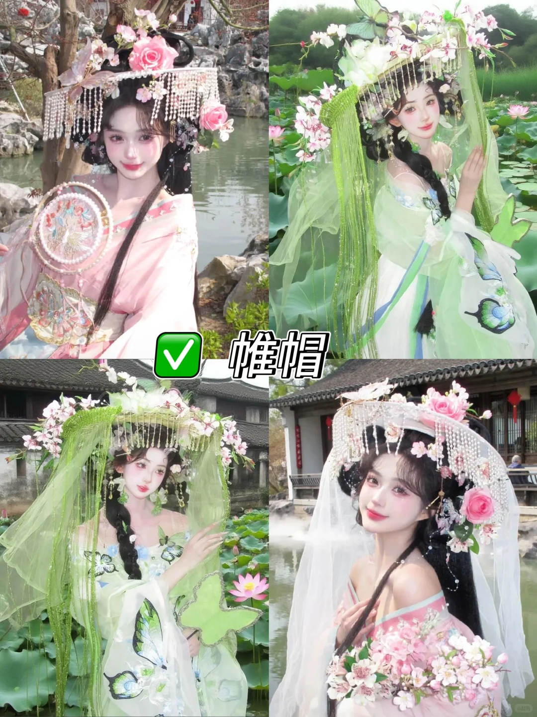 在苏州❗️找到了平价又好看的汉服馆，🔥快冲