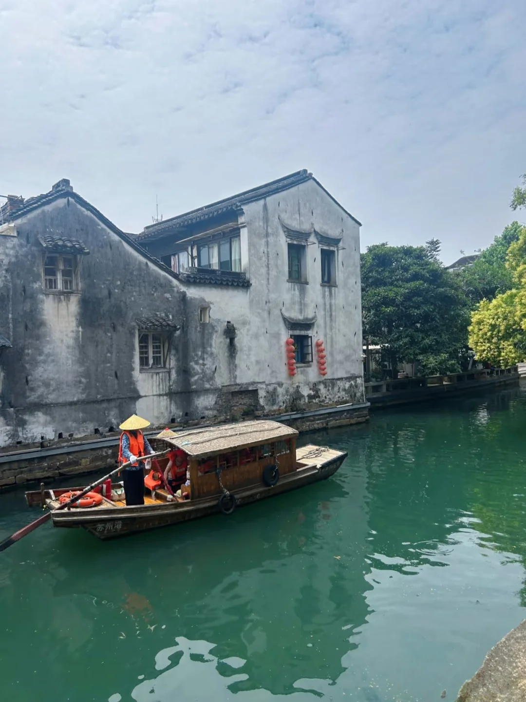 📍𝐒𝐮 𝐙𝐡𝐨𝐮 苏州