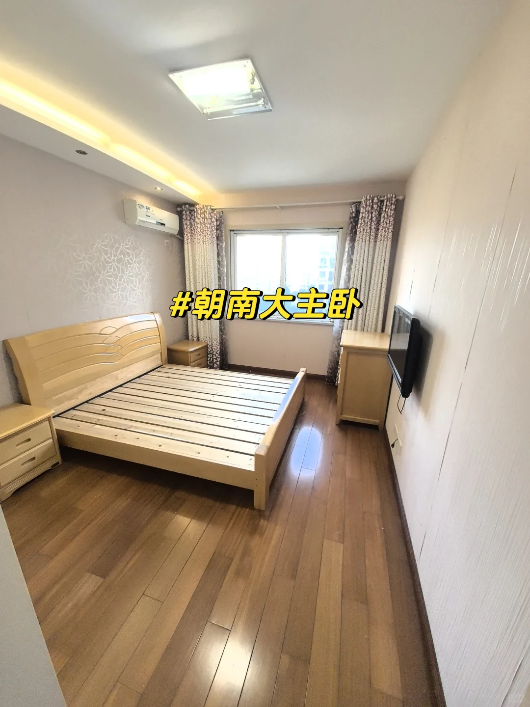 南京梦想养老神房‼️这样的房子必须看‼️