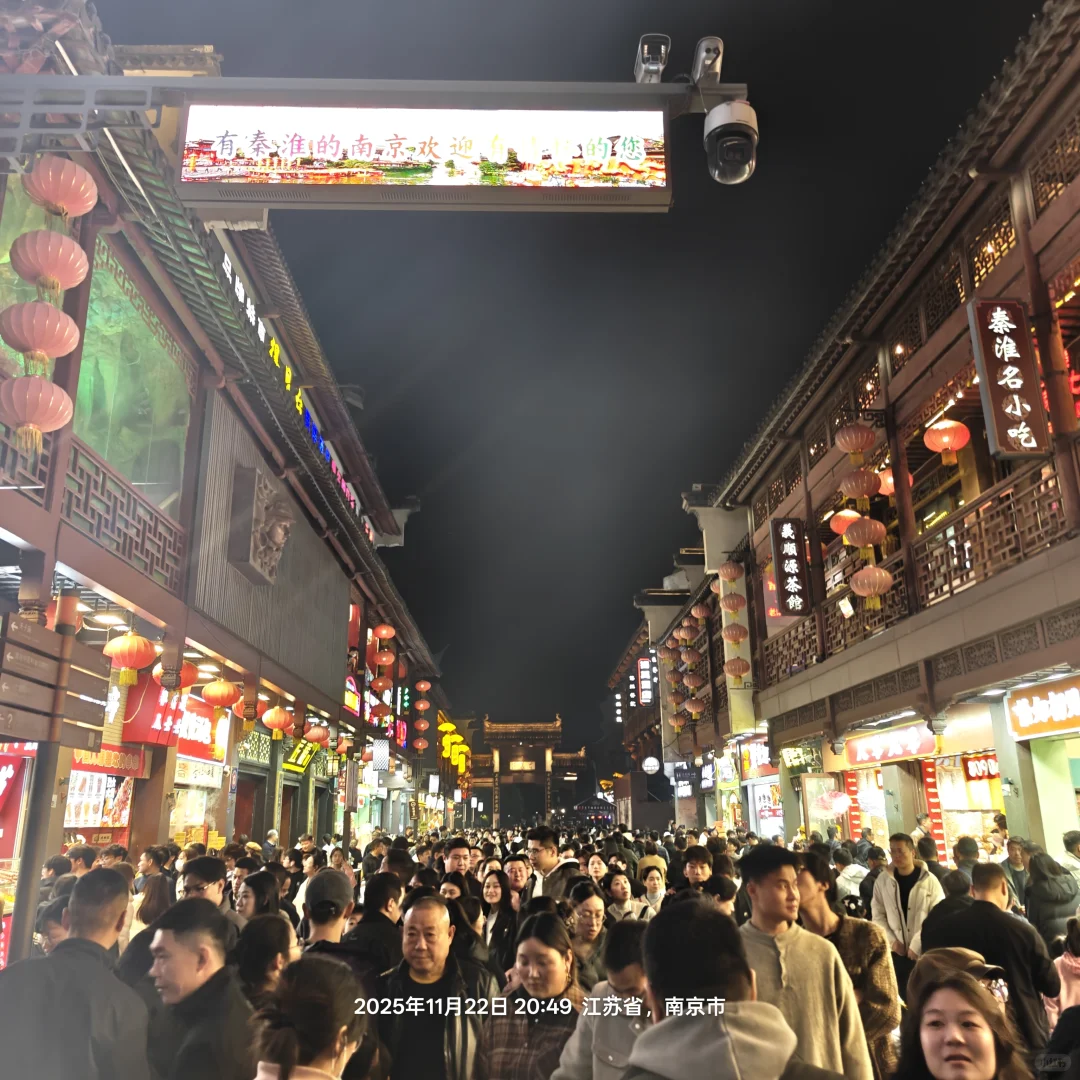 南京游，徒步狂徒都怂了
