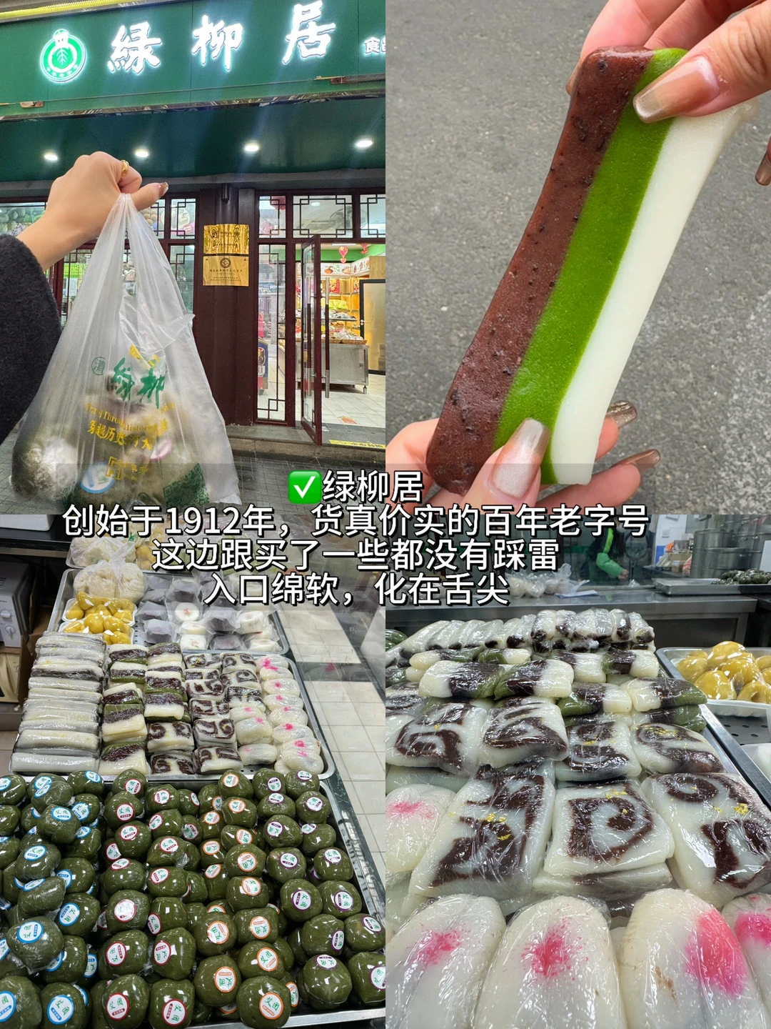 南京🆘2天15顿！好吃的要命啊…………