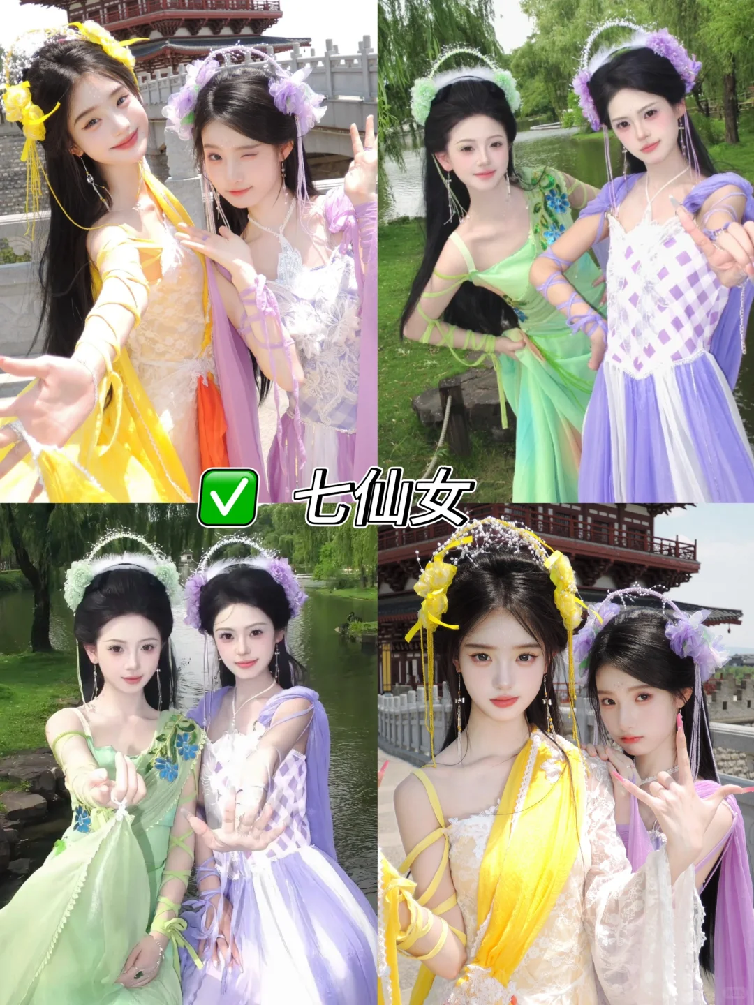 在苏州❗️找到了平价又好看的汉服馆，🔥快冲