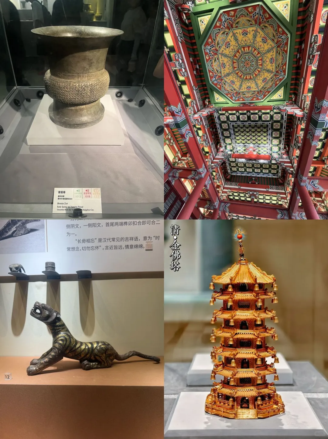 南京旅行顶流！南博人工讲解攻略