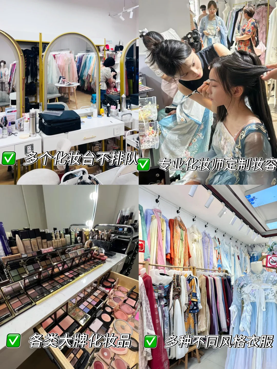 在苏州❗️找到了平价又好看的汉服馆，🔥快冲