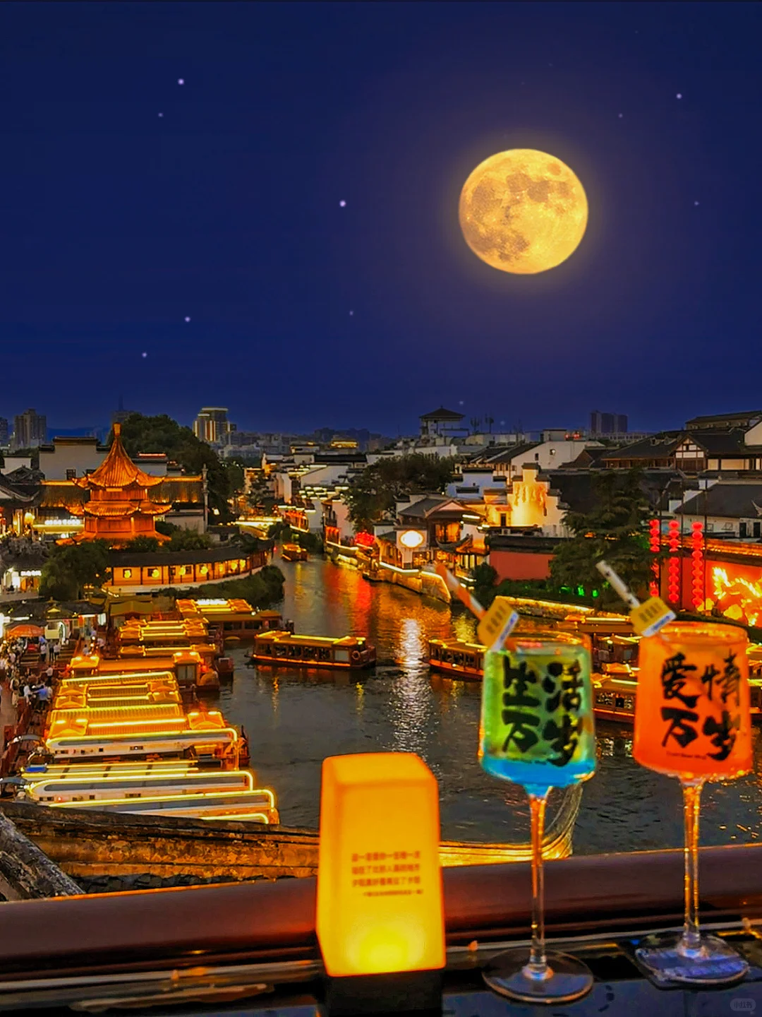 终于懂了！什么叫“夜泊秦淮近酒家🏮”