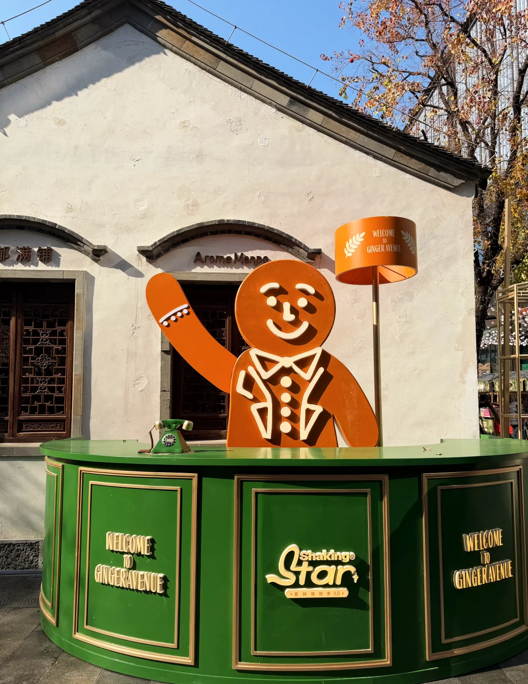 南京的秋天真美！