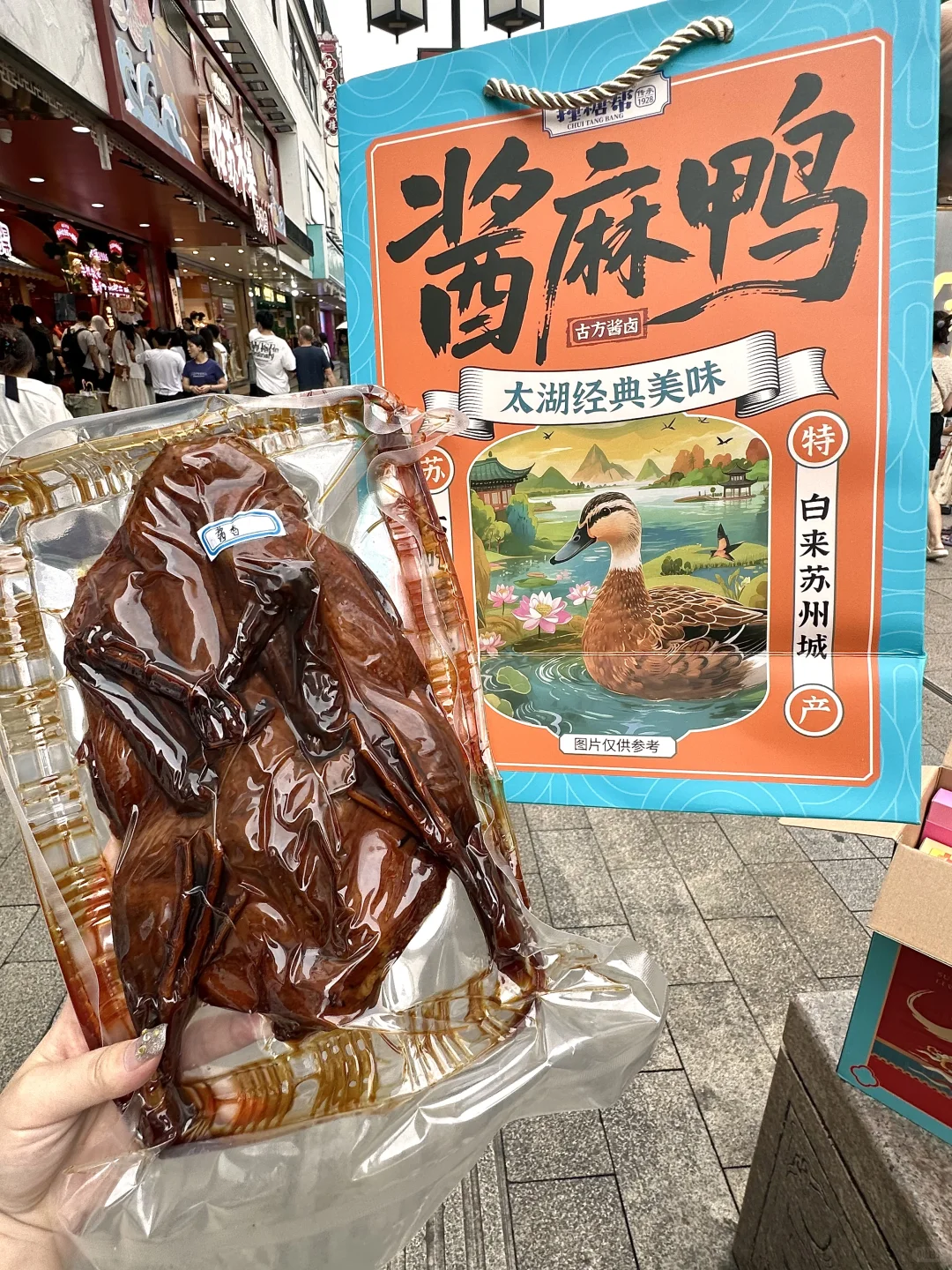 这才是离开苏州前一定要打包带走的伴手礼