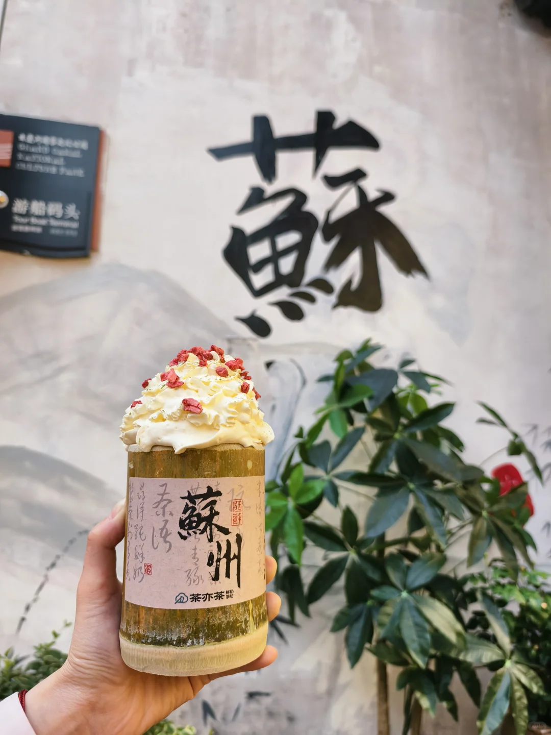 苏州山塘街游玩攻略，千万不要节假日去