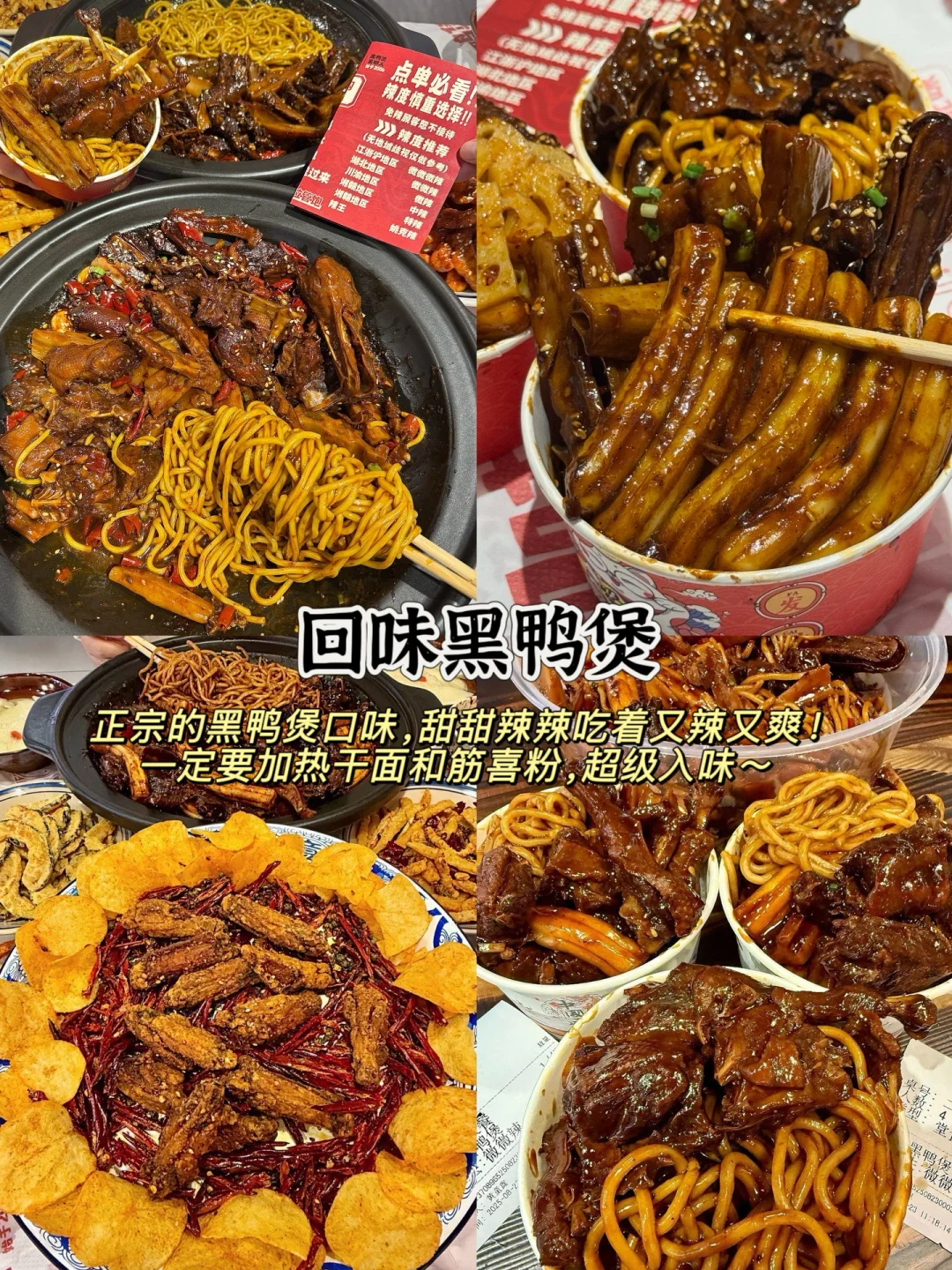 暑假来苏州必吃美食合集推荐（本地人整理版）
