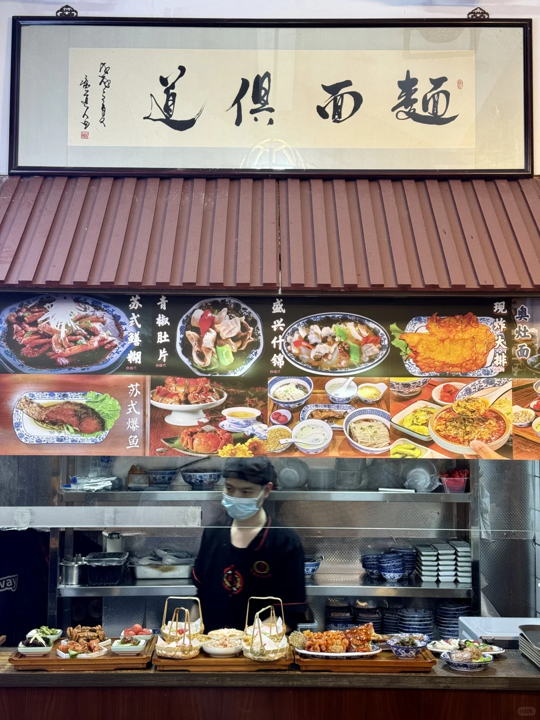 来苏州第一件事🥢直奔山塘街坐游船吃苏式面