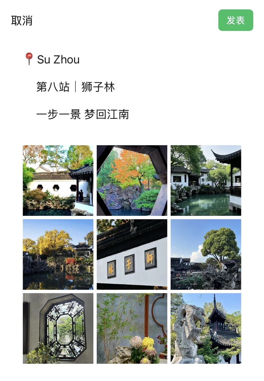 被J人朋友做的苏州攻略狠狠拿捏了😭😭