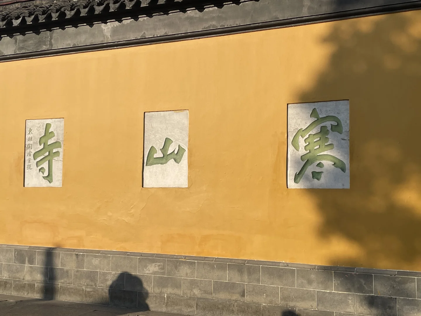 苏州，一砖一瓦一草一木