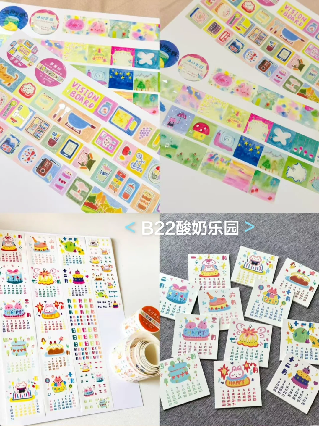 苏州暖光手帐集市摊主新品报道✨