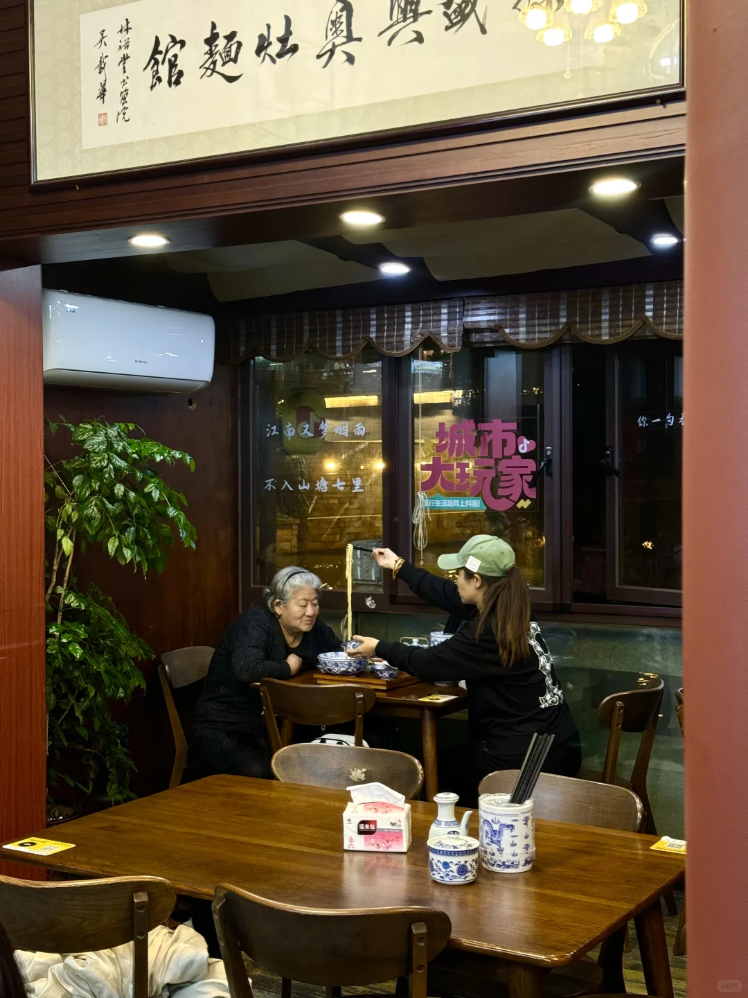 来苏州第一件事🥢直奔山塘街坐游船吃苏式面