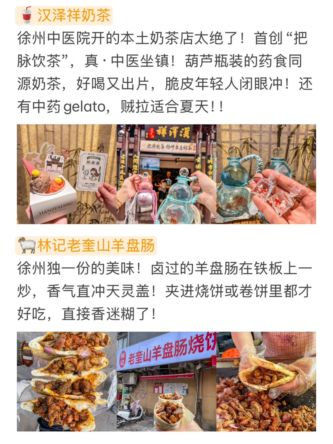 徐州已回。。再也不听小红书乱说了🥲