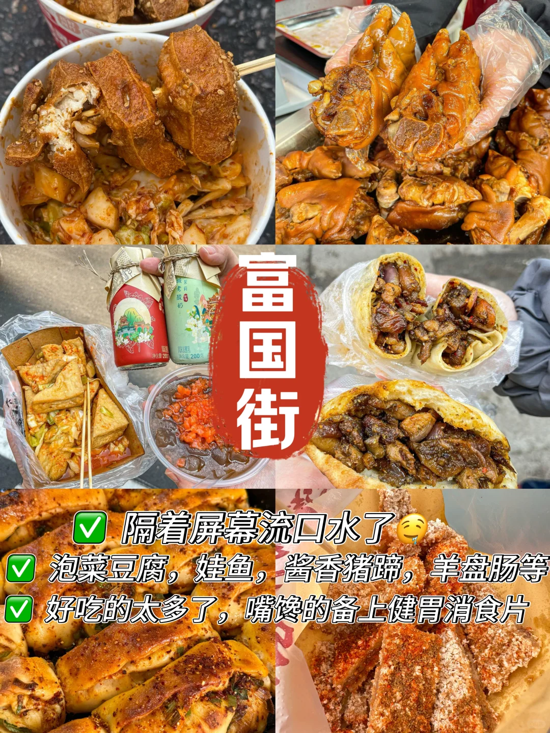 徐州已回❗️连夜整理✅2天1夜保姆级逛吃攻略