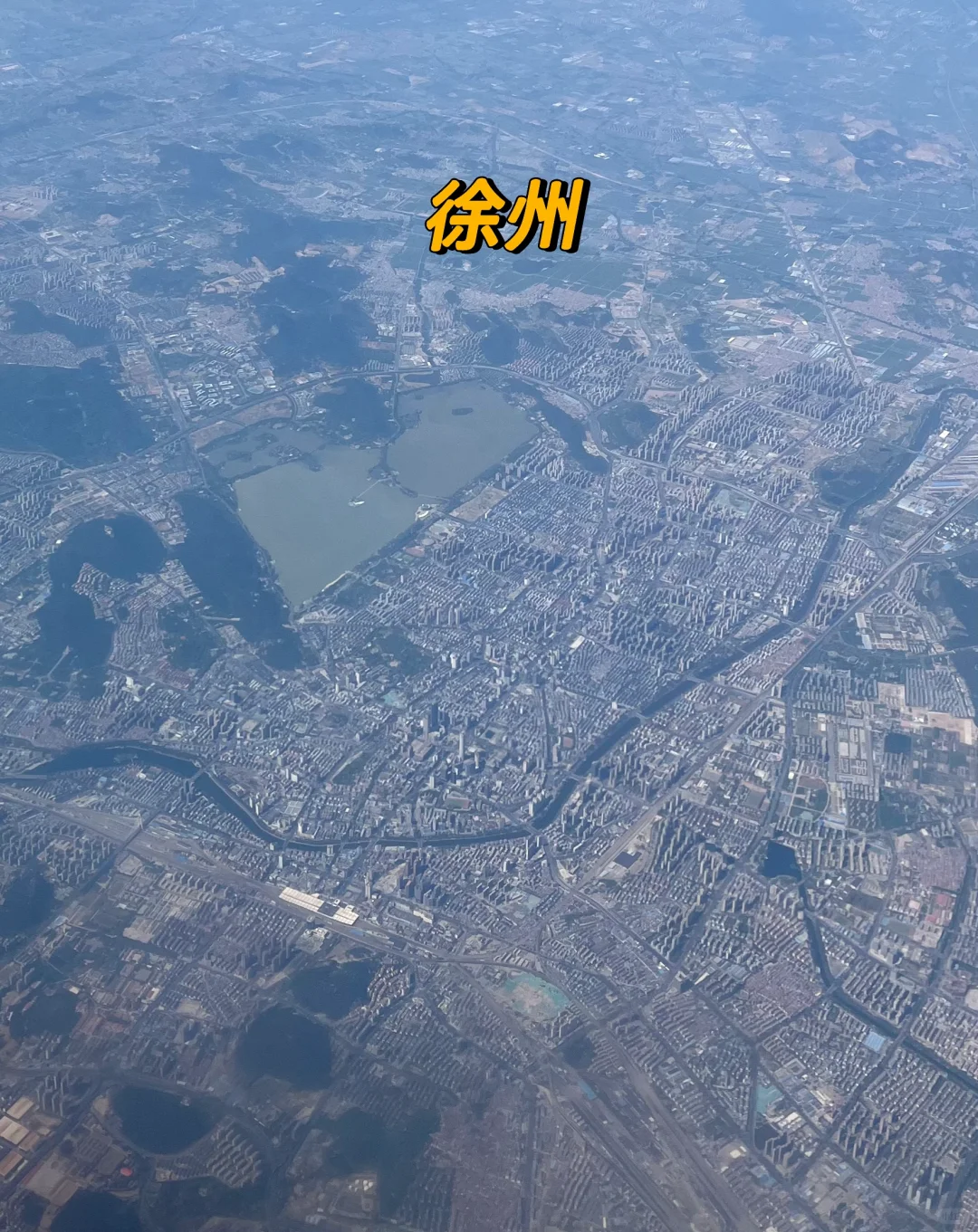 从徐州上空飞过，看到了曾经的黄河