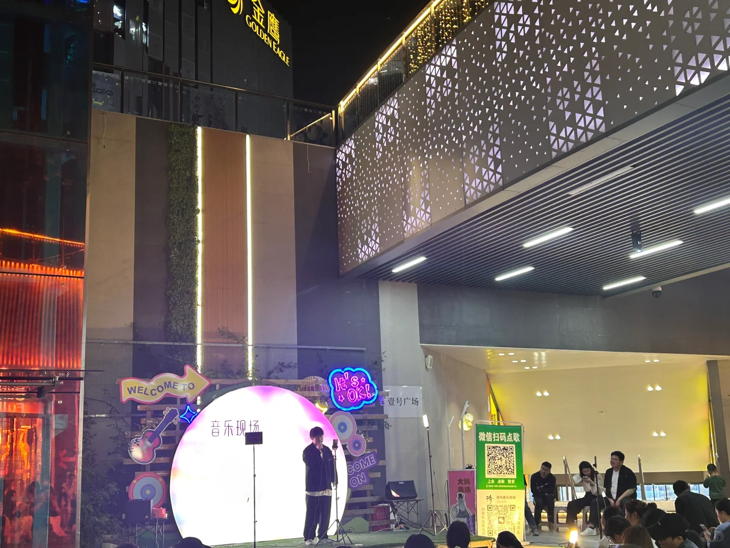 交换在徐州的一张图片吧