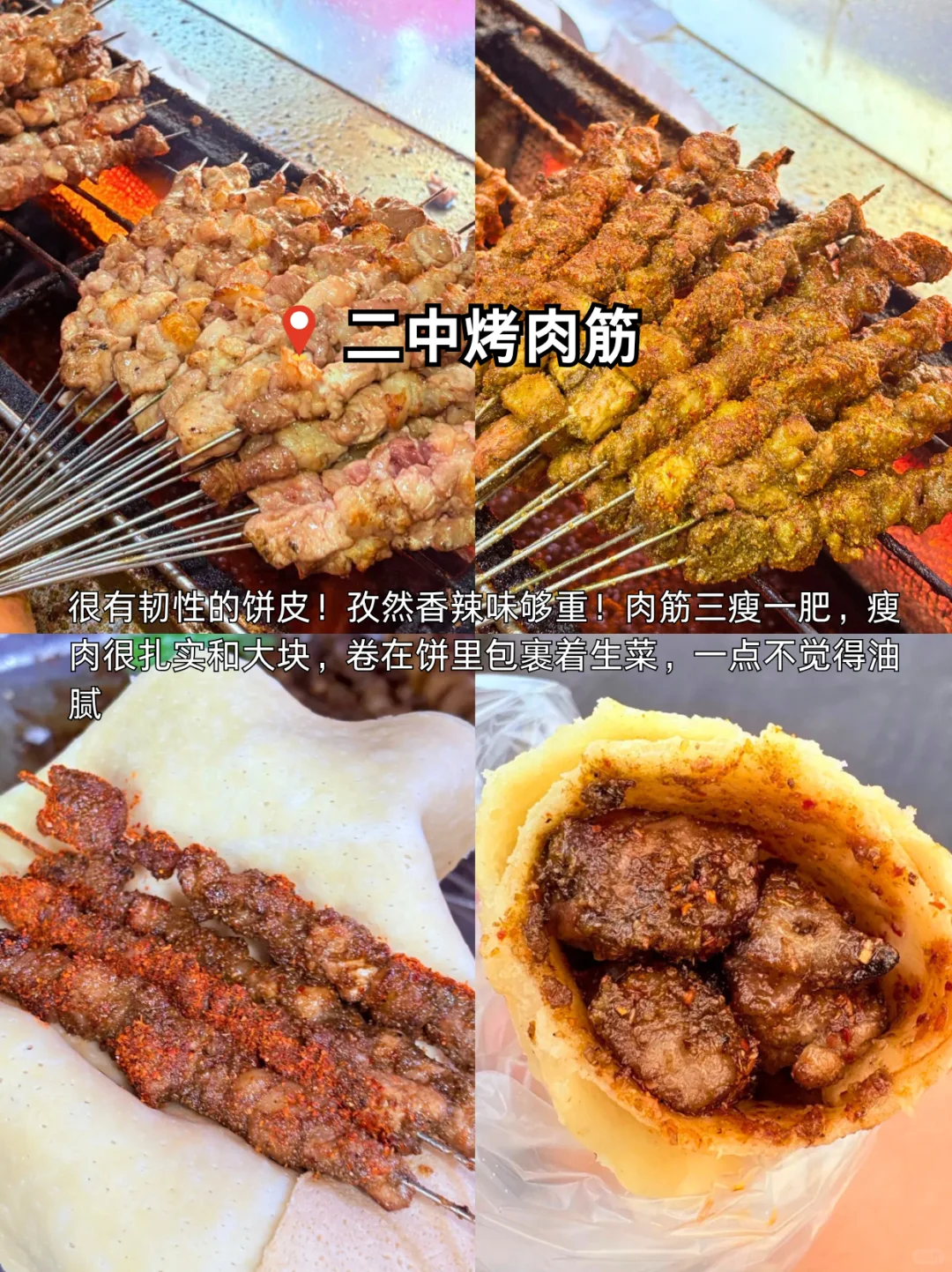 徐州美食之旅，11家不踩雷打卡！