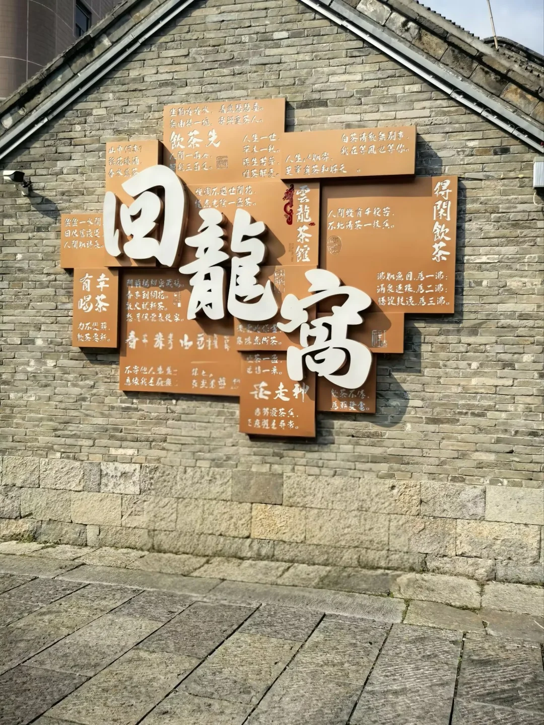 沈阳到徐州,周末特种兵之旅~~