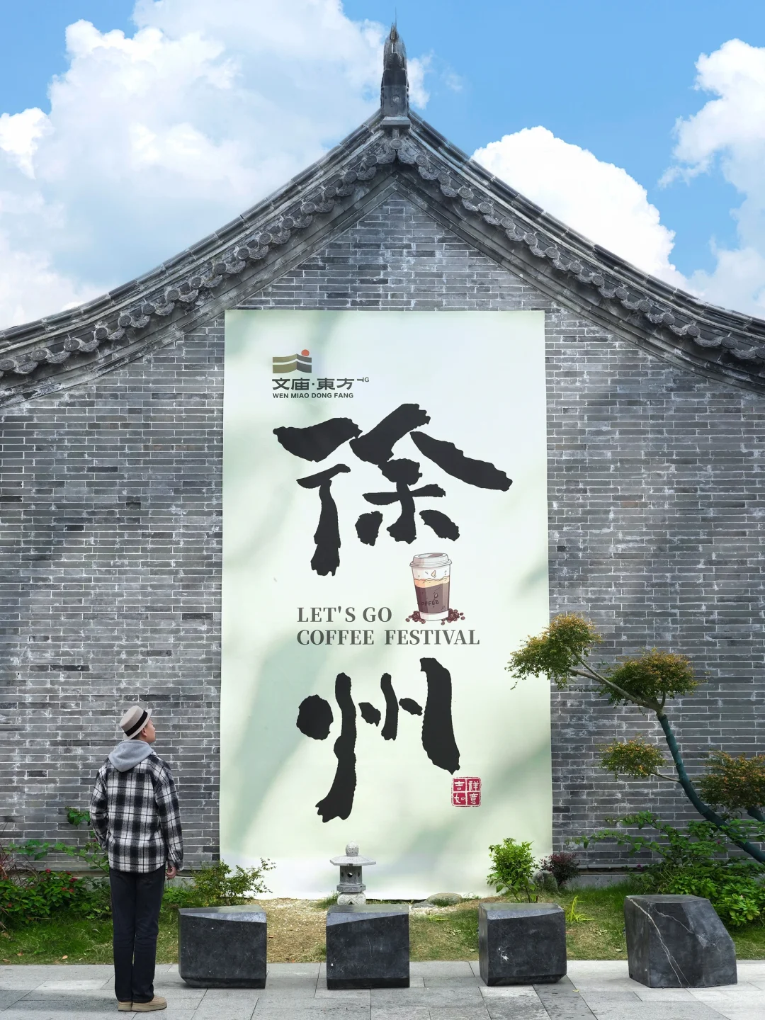 拍完这9️⃣个机位我爱上了徐州，朋友圈赢麻了