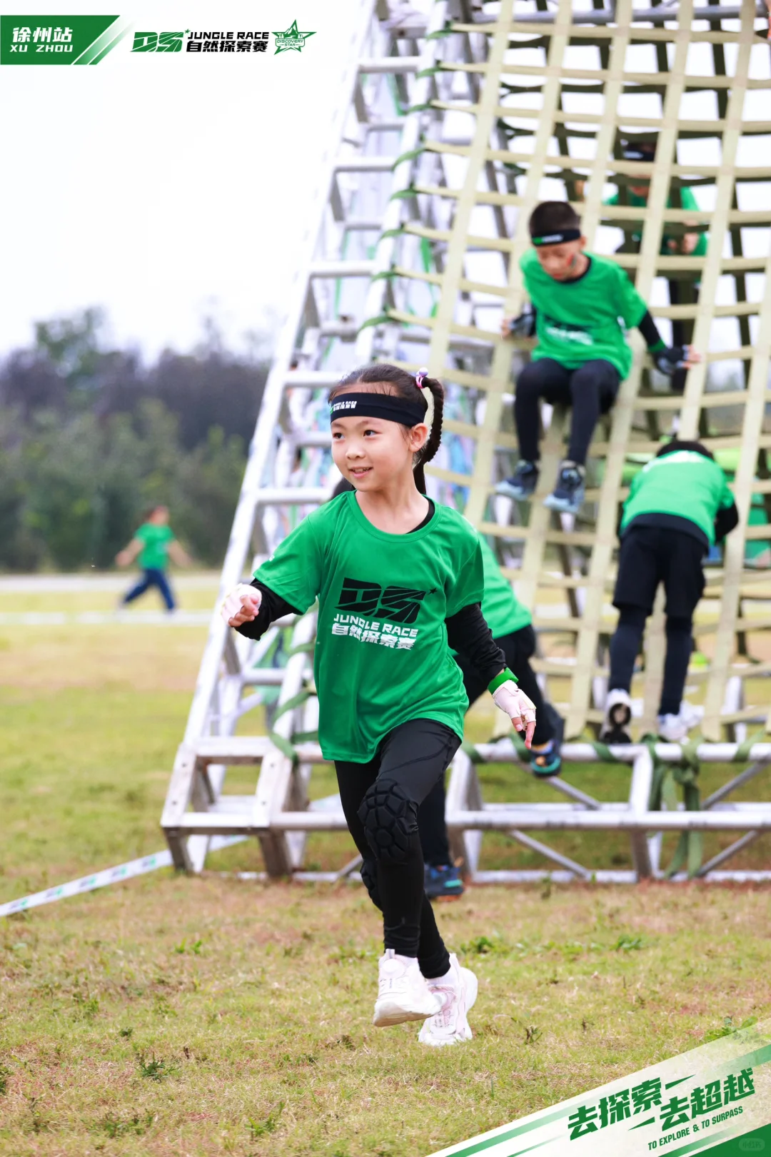 7岁人生第一场越野赛·DS🔥初级组实战攻略☑️