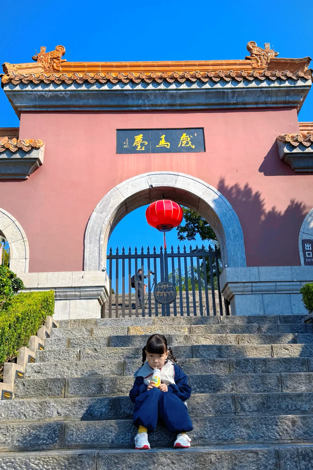 济南🚄1h 直达|徐州亲子游保姆攻略