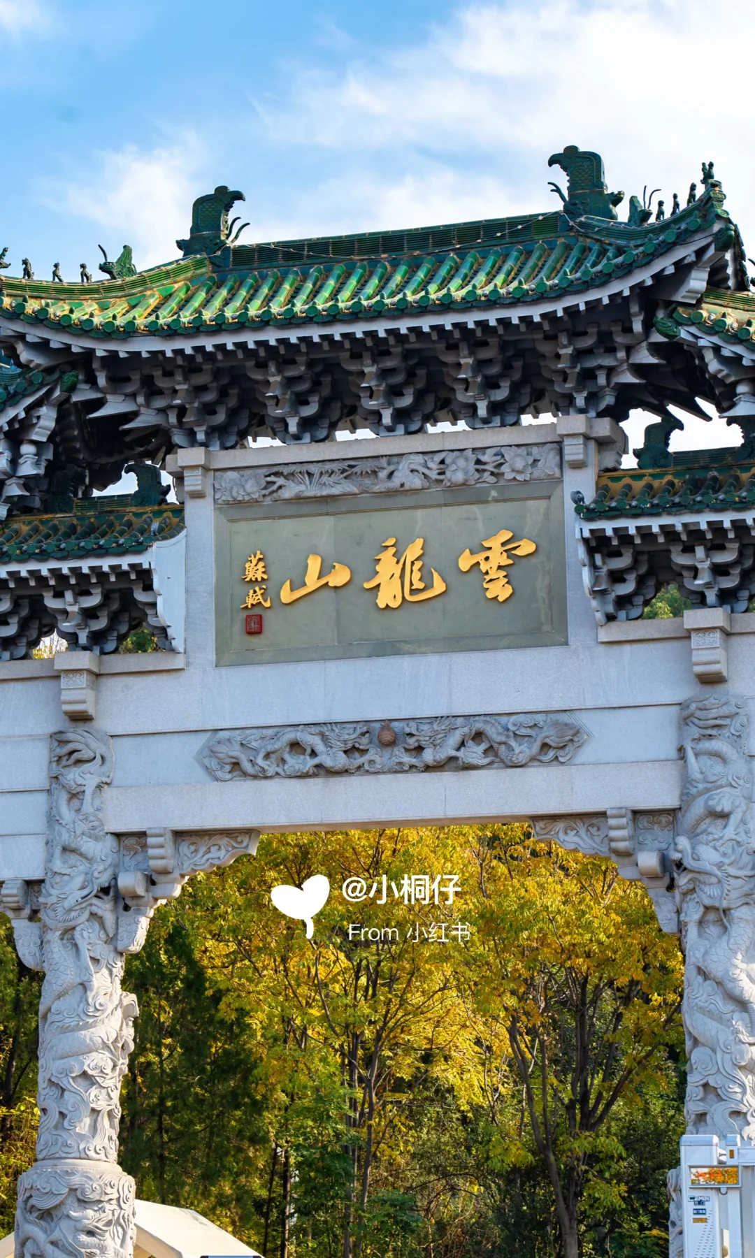 北京出发，挑战周末出去玩（37/100）📍徐州🌆