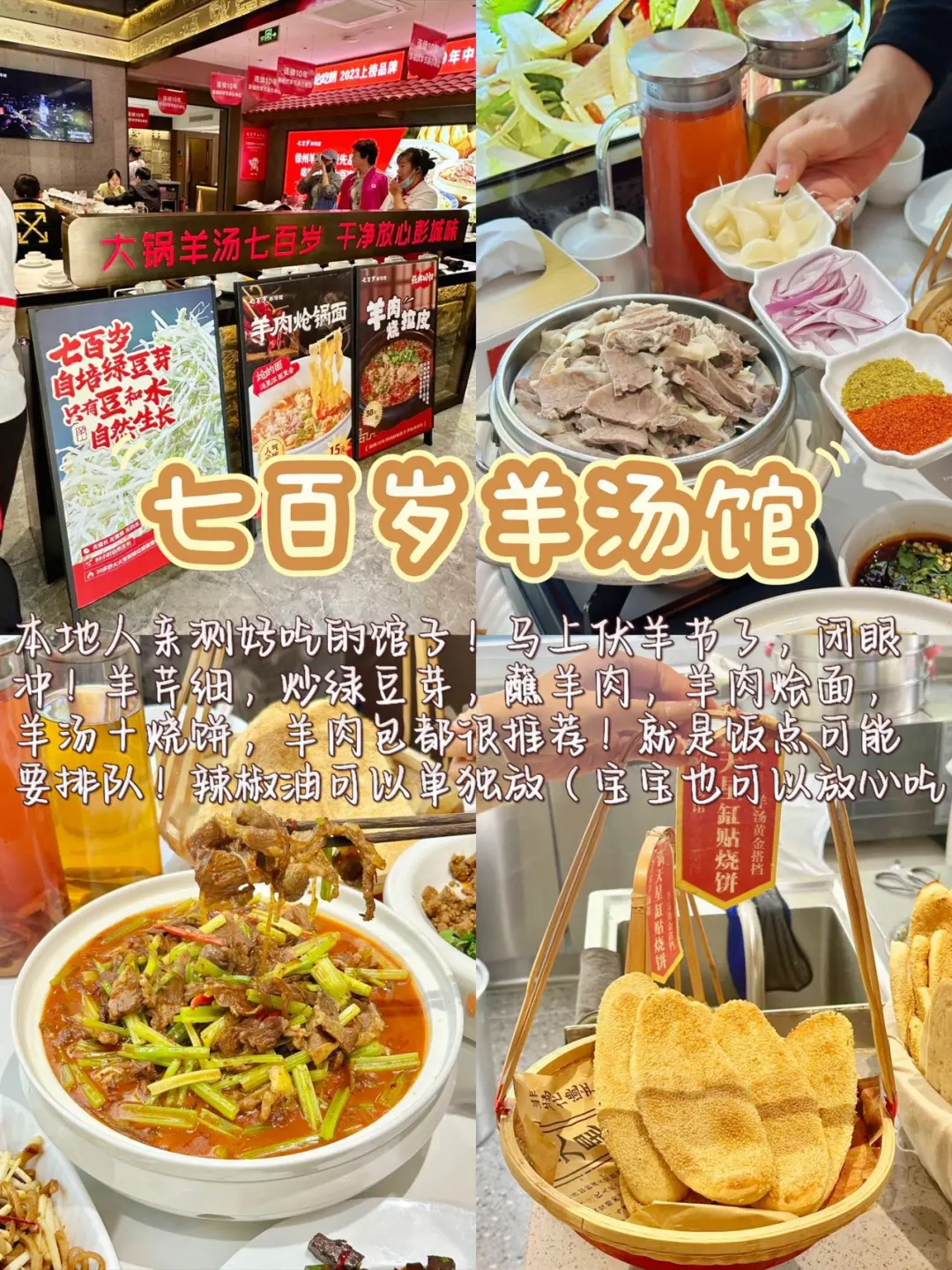 📍徐州亲子游｜不费妈攻略看这里👇🏻（低龄版