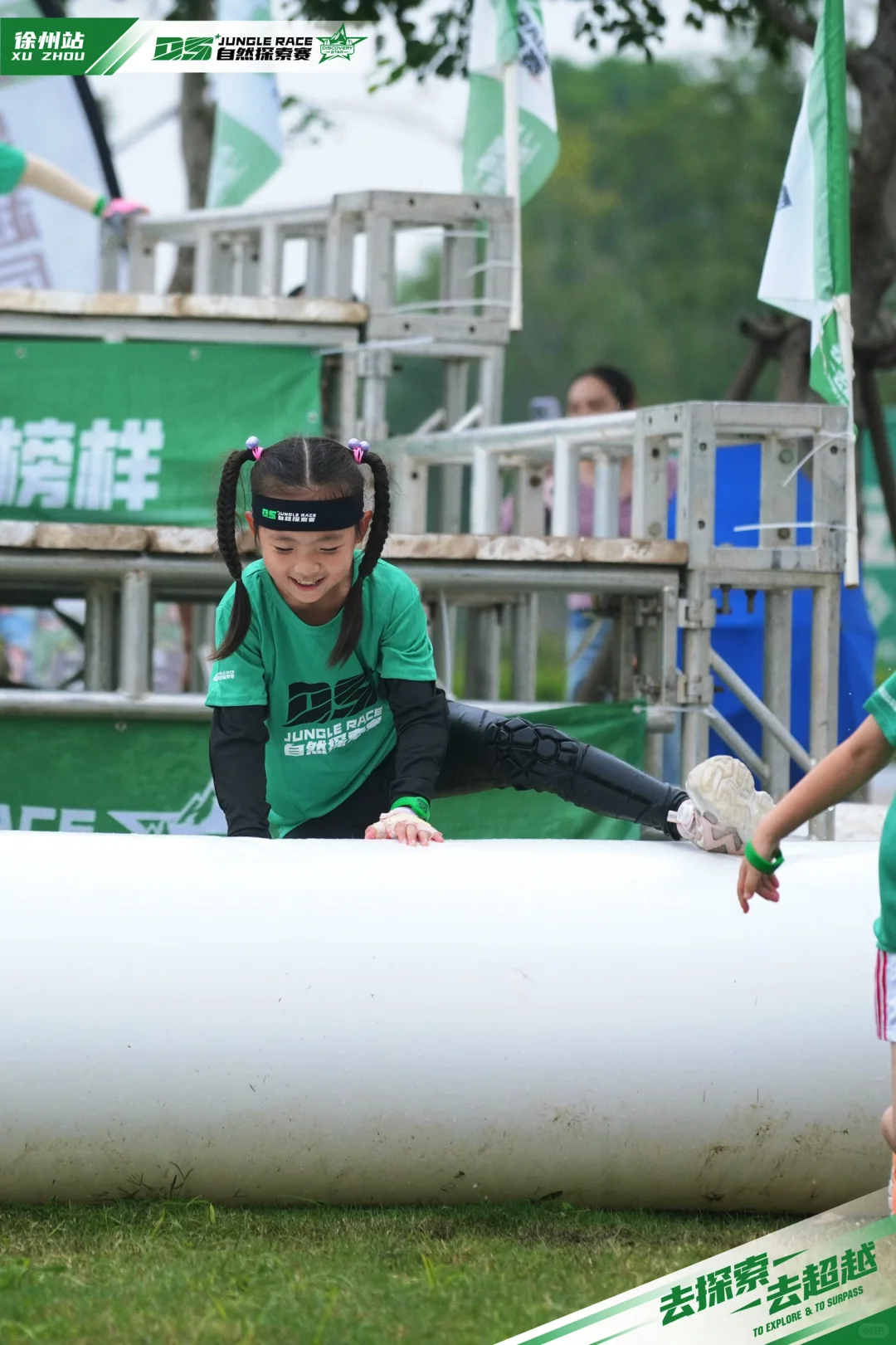 7岁人生第一场越野赛·DS🔥初级组实战攻略☑️