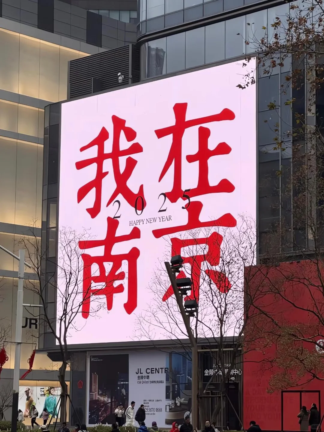 在南京，这面墙把金陵的浪漫都写满了！