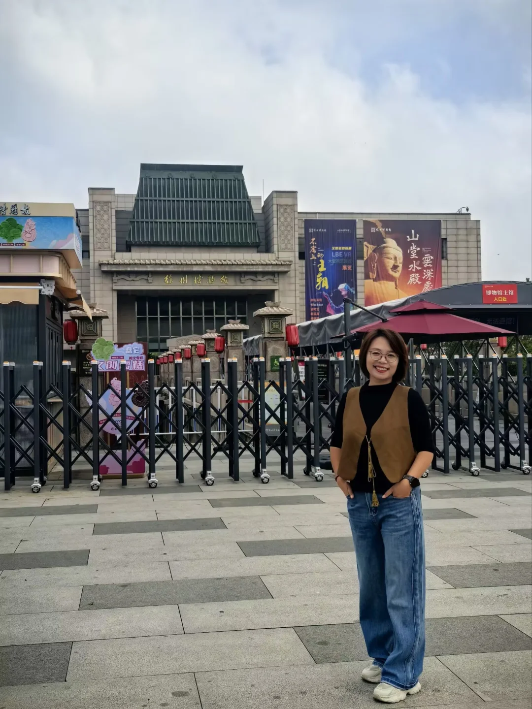 沈阳到徐州,周末特种兵之旅~~