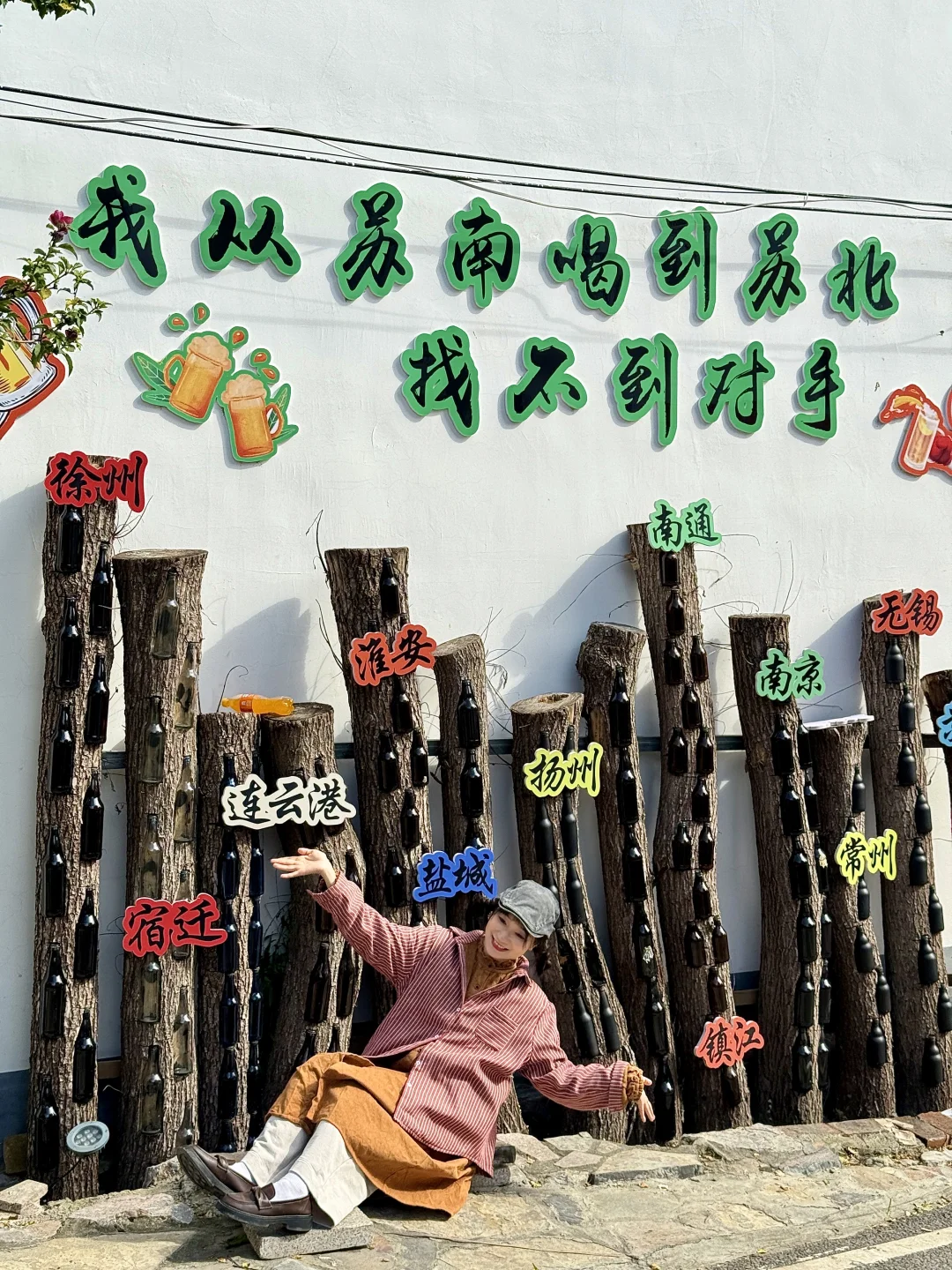 徐州人的大理❤️治愈小憩村庄，分享📷位