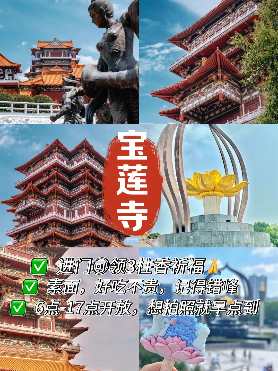 徐州已回❗️连夜整理✅2天1夜保姆级逛吃攻略