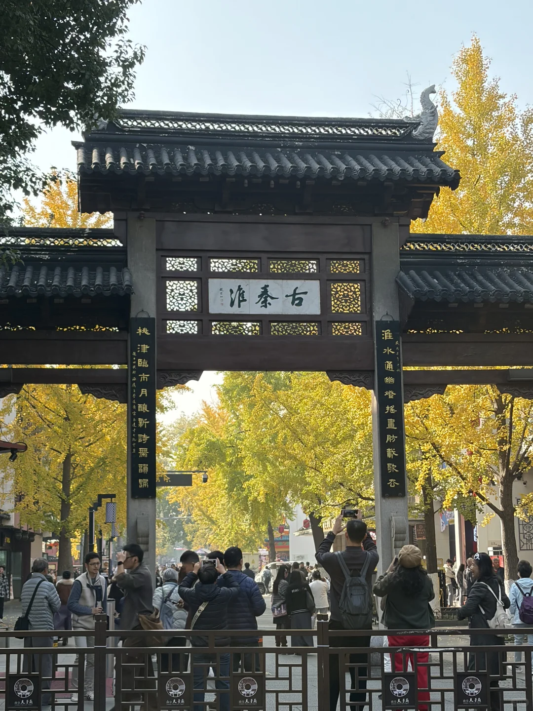 南京是去了2亿人吗