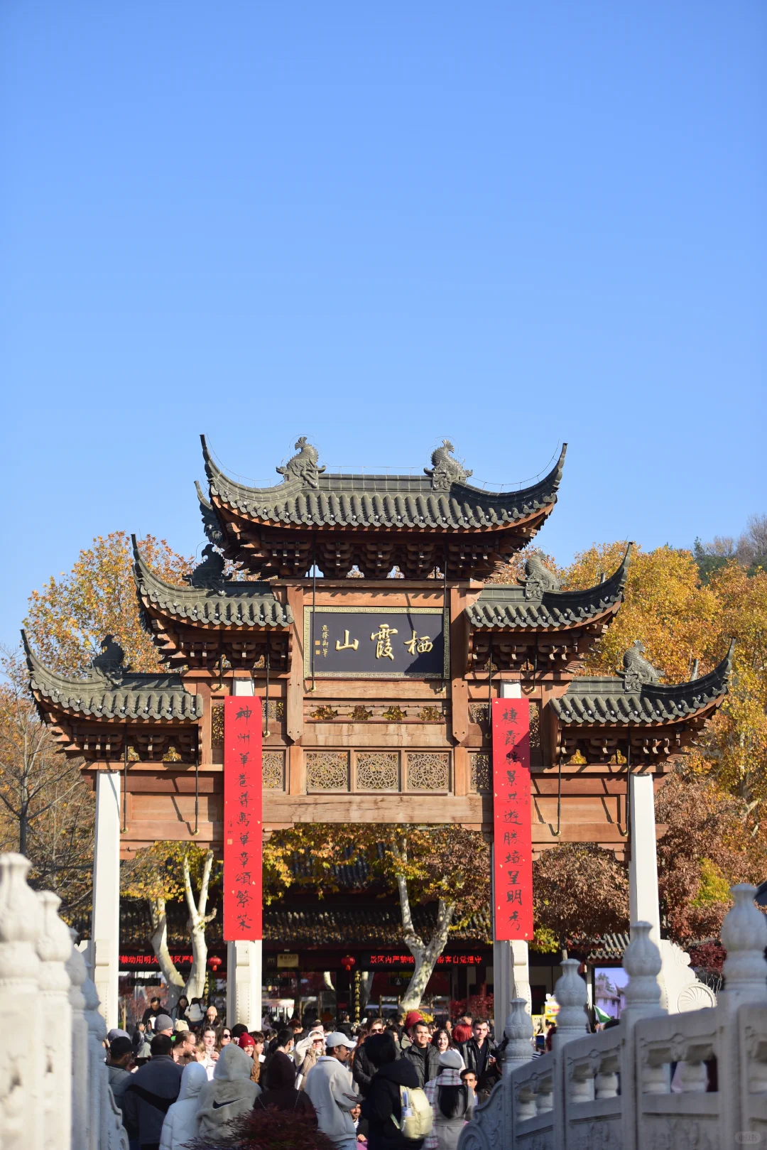 ❤️12.6实拍｜南京栖霞山赏枫进行时