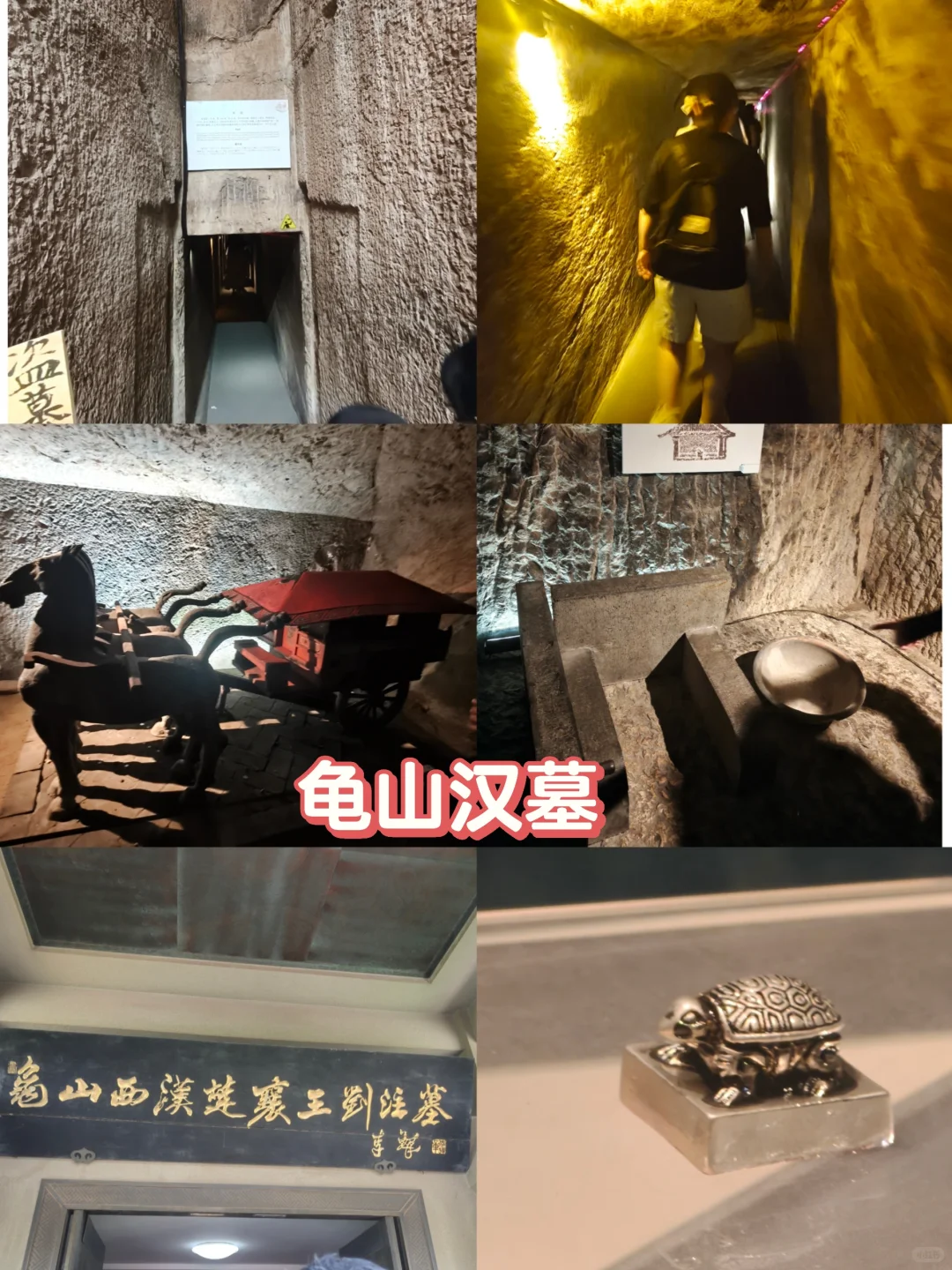 【北京→徐州】周末极限48小时逛吃之旅