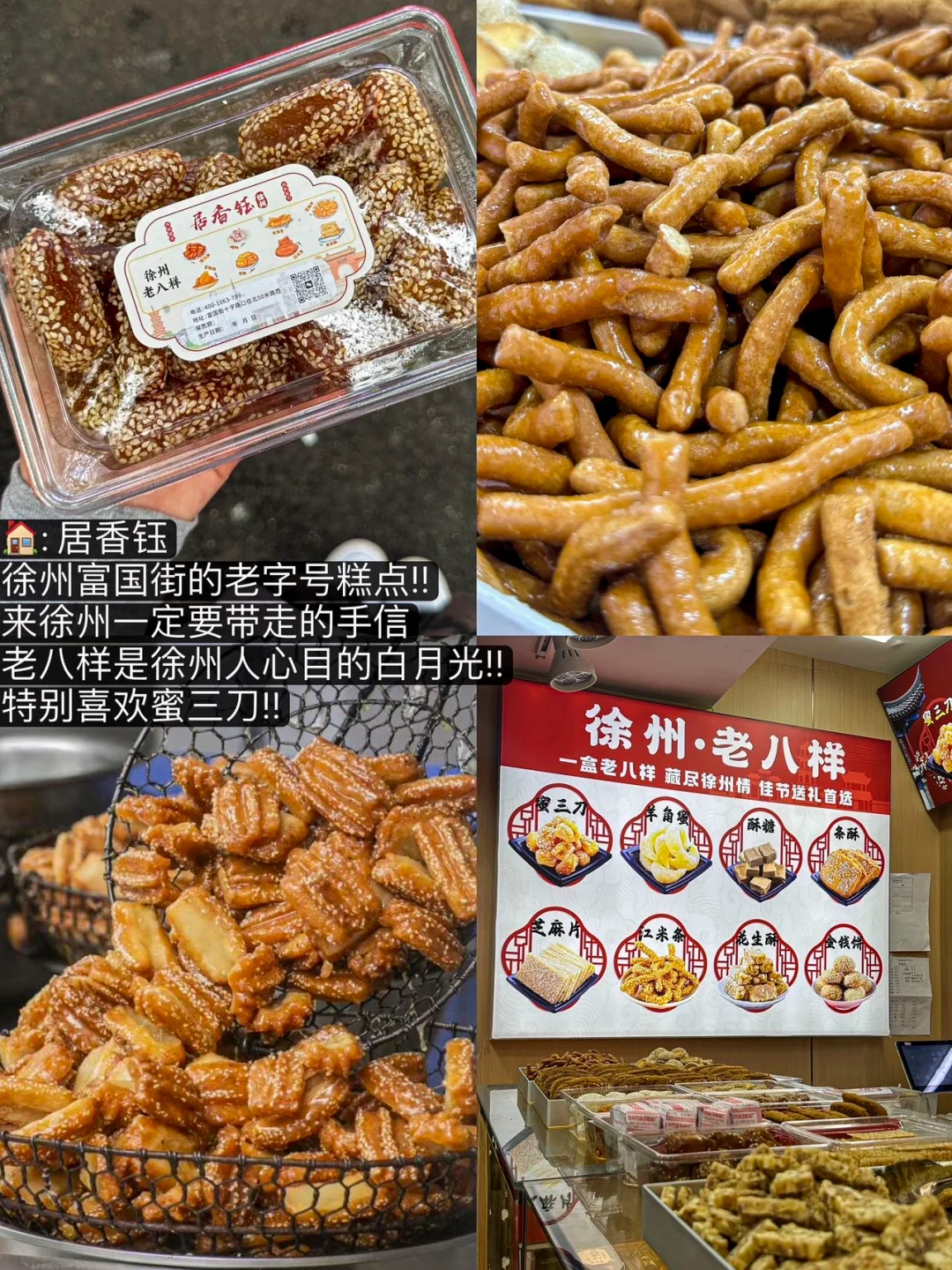 刚从徐州回来，给来旅游的提个醒。。。。