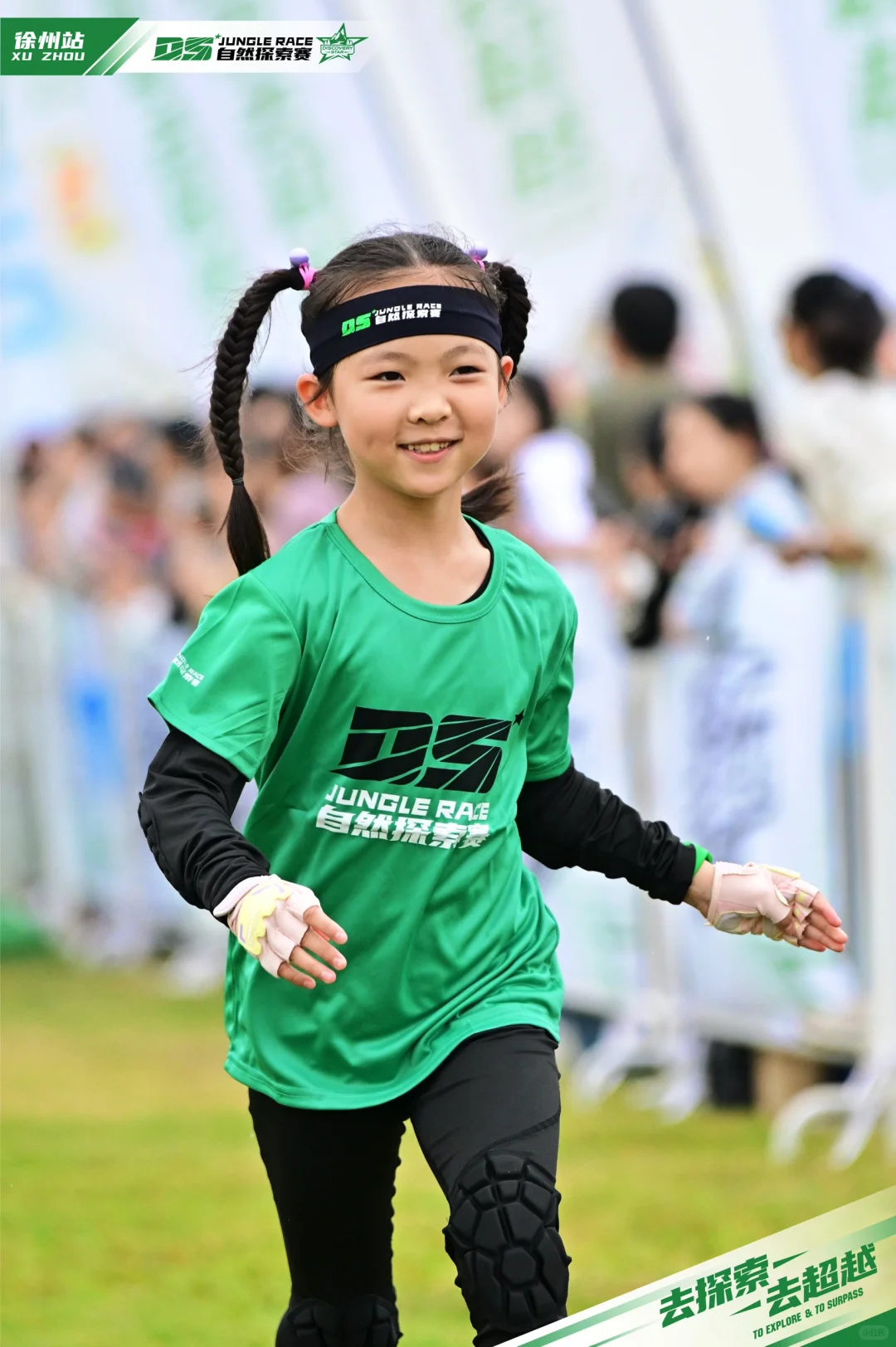 7岁人生第一场越野赛·DS🔥初级组实战攻略☑️