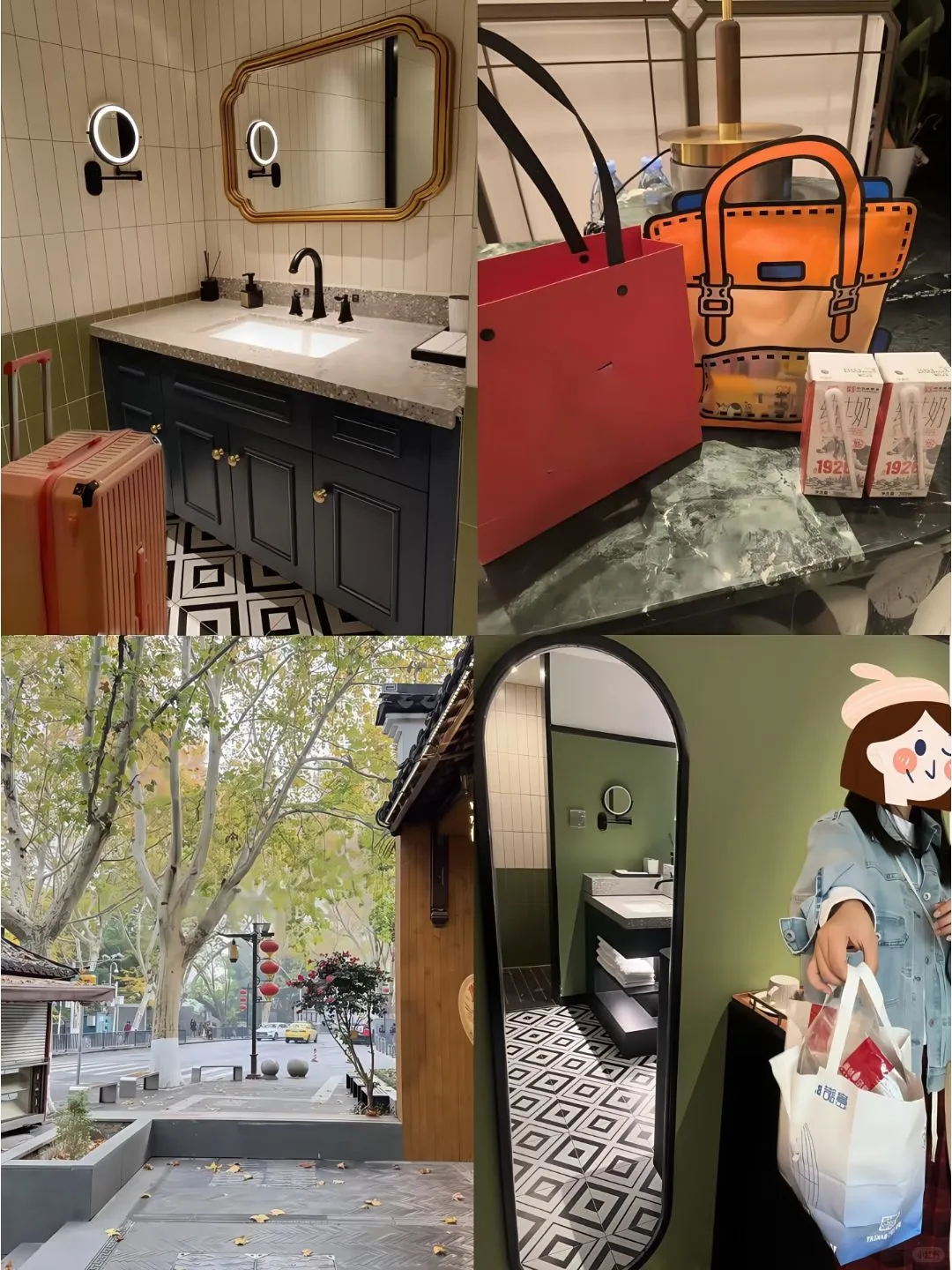 来南京住我家吧！108俩人😭（11.23开始空