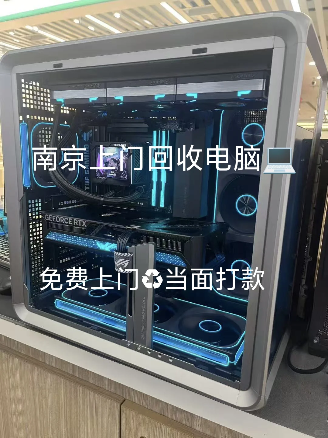 全南京免费上门回收，需要联系哦(∩_∩)