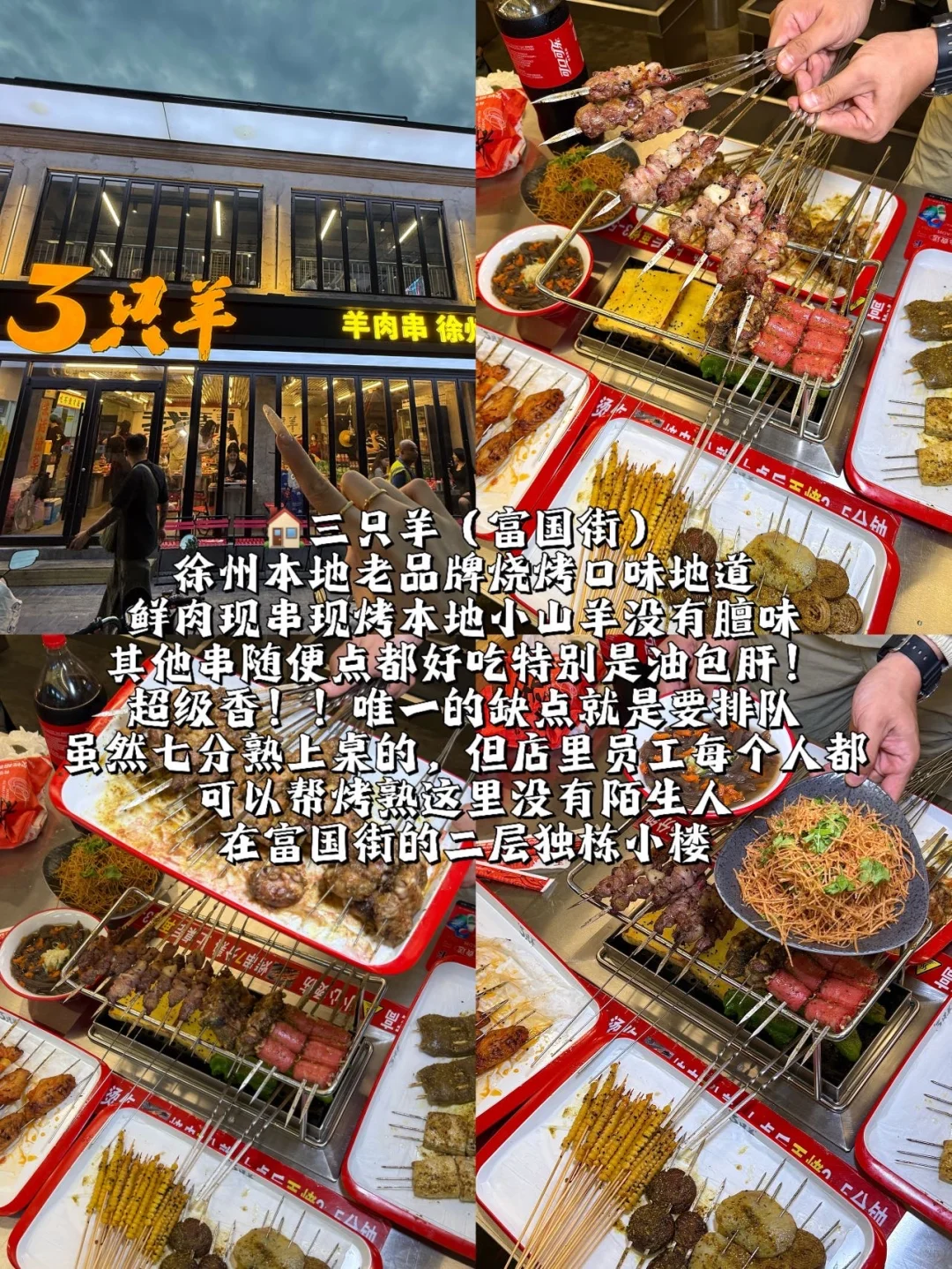 国庆特种兵下一站！徐州！（附攻略。。