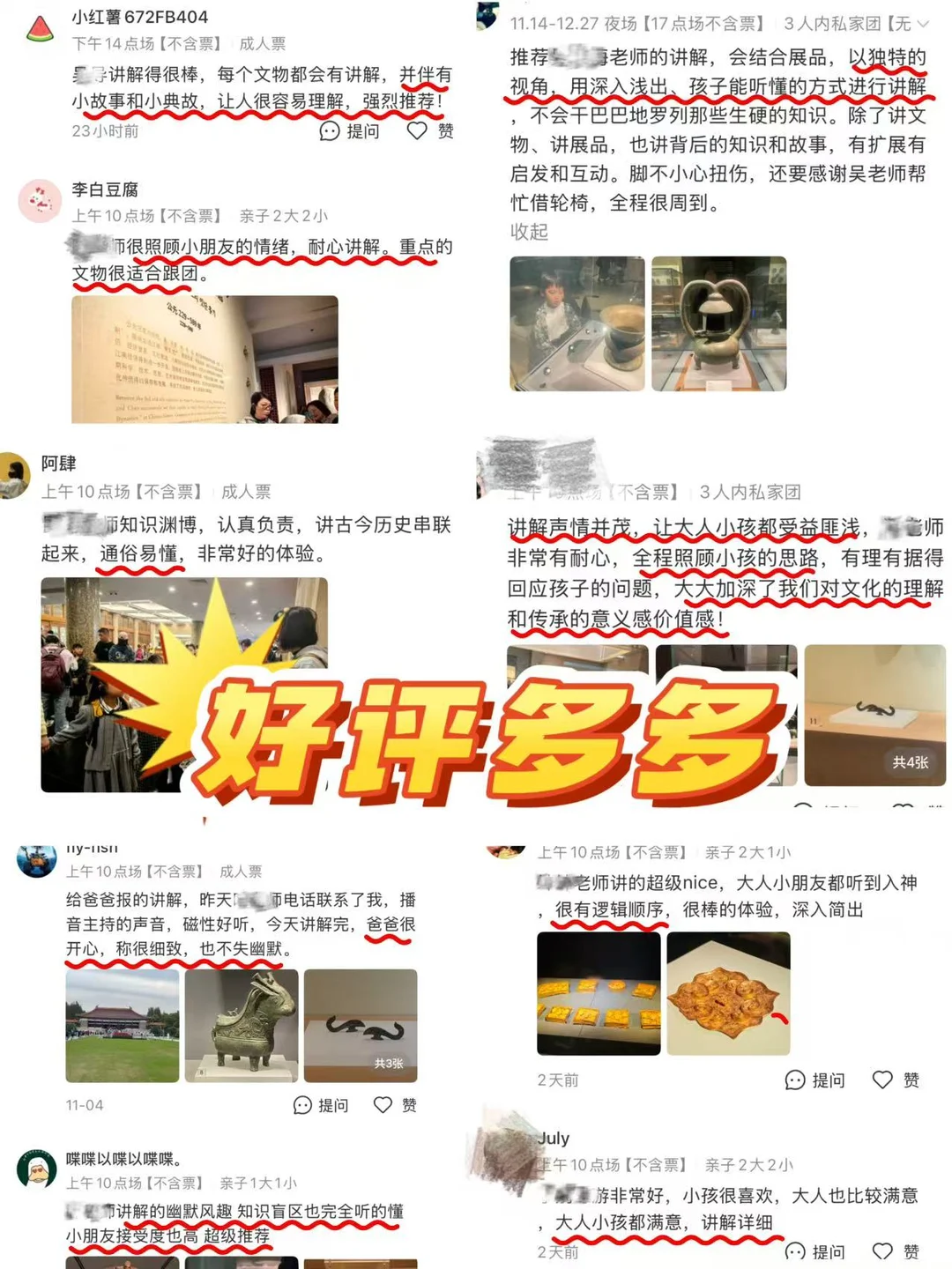 全网热卖的南京博物院讲解，真的有被惊艳❗