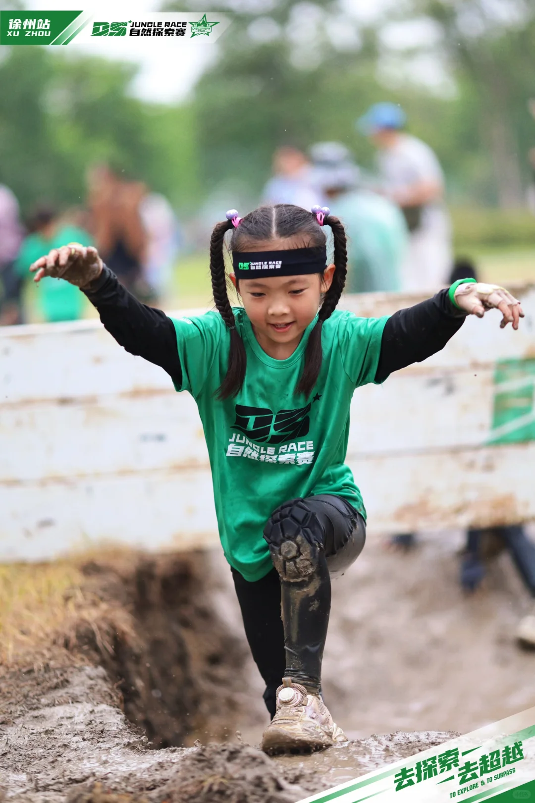 7岁人生第一场越野赛·DS🔥初级组实战攻略☑️