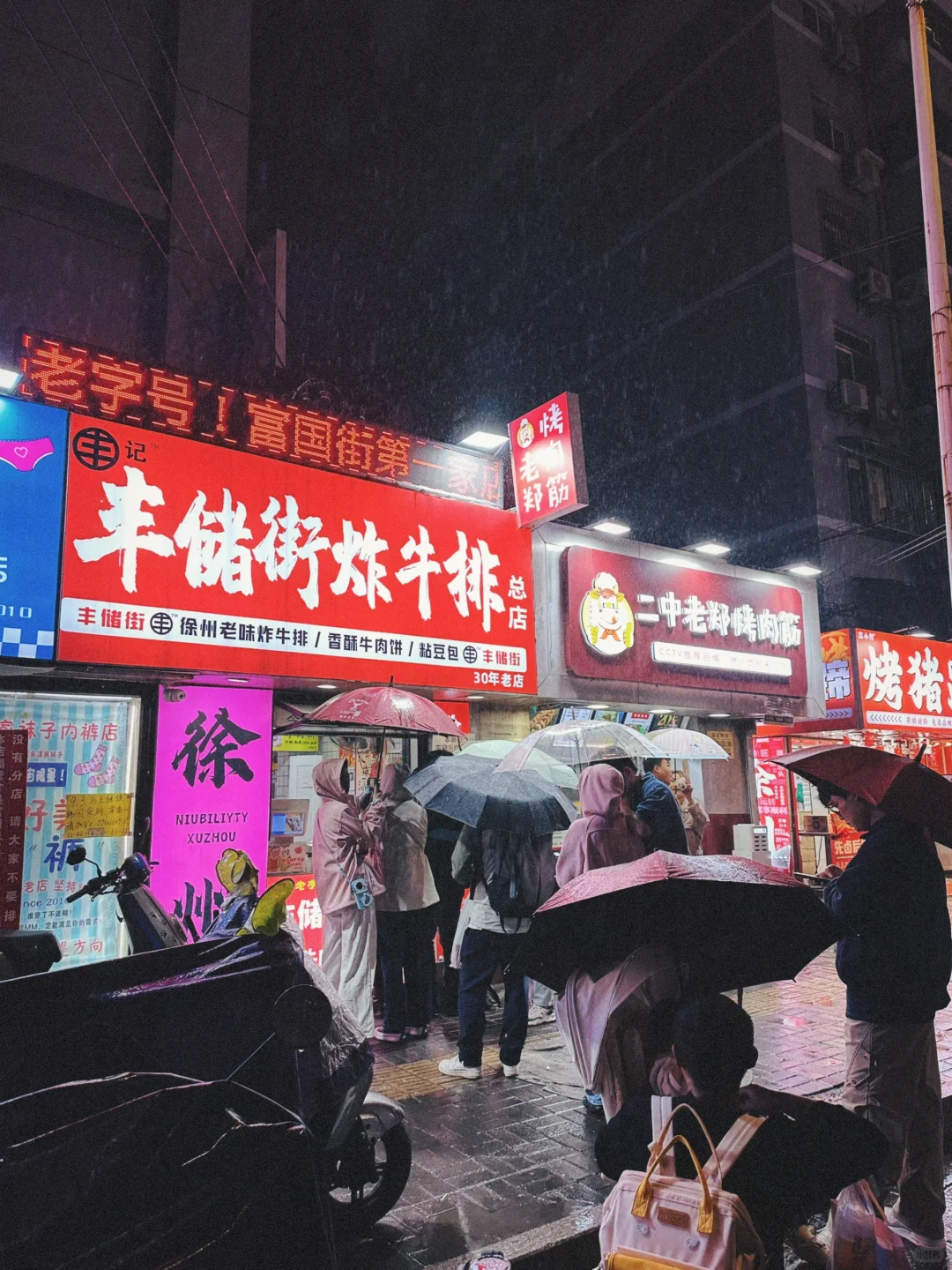 徐州❗️一座被严重低估的宝藏城市