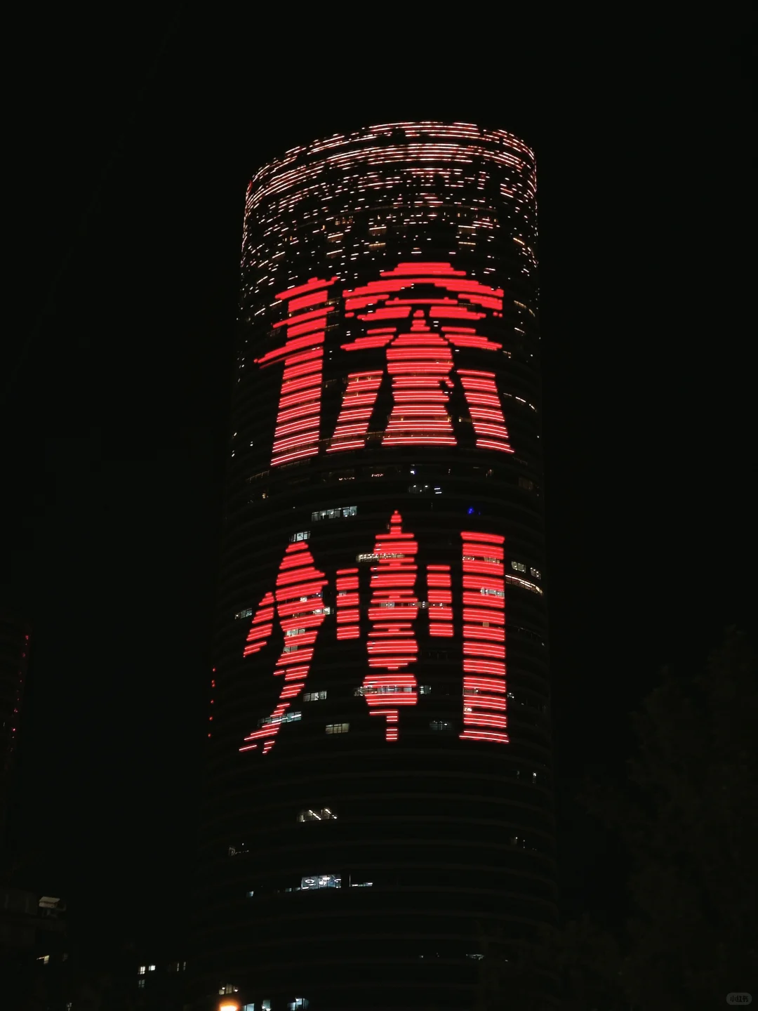 徐州｜打卡夜景大字标