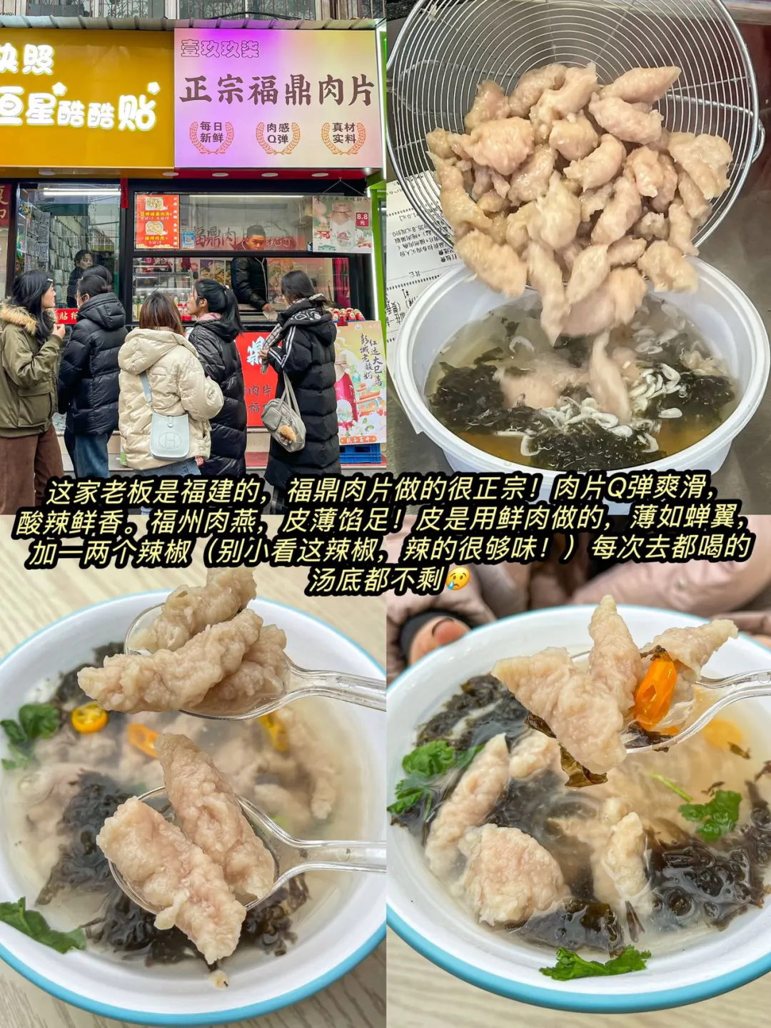 📍2月18日已在徐州，泪都流干了…