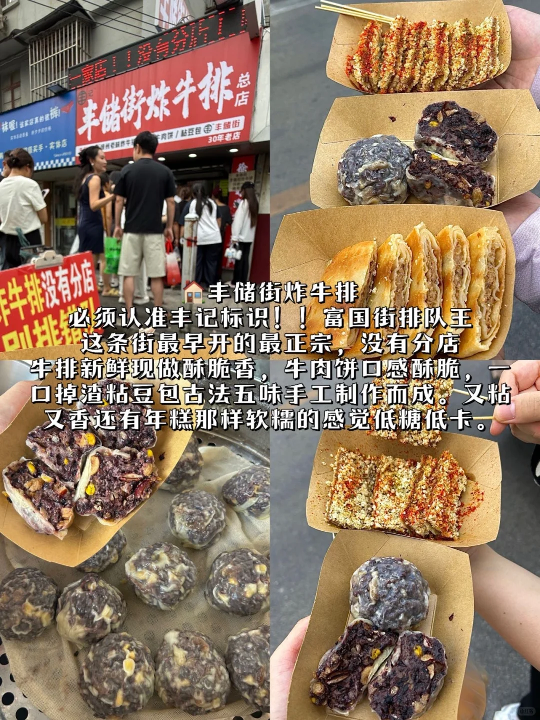 国庆特种兵下一站！徐州！（附攻略。。