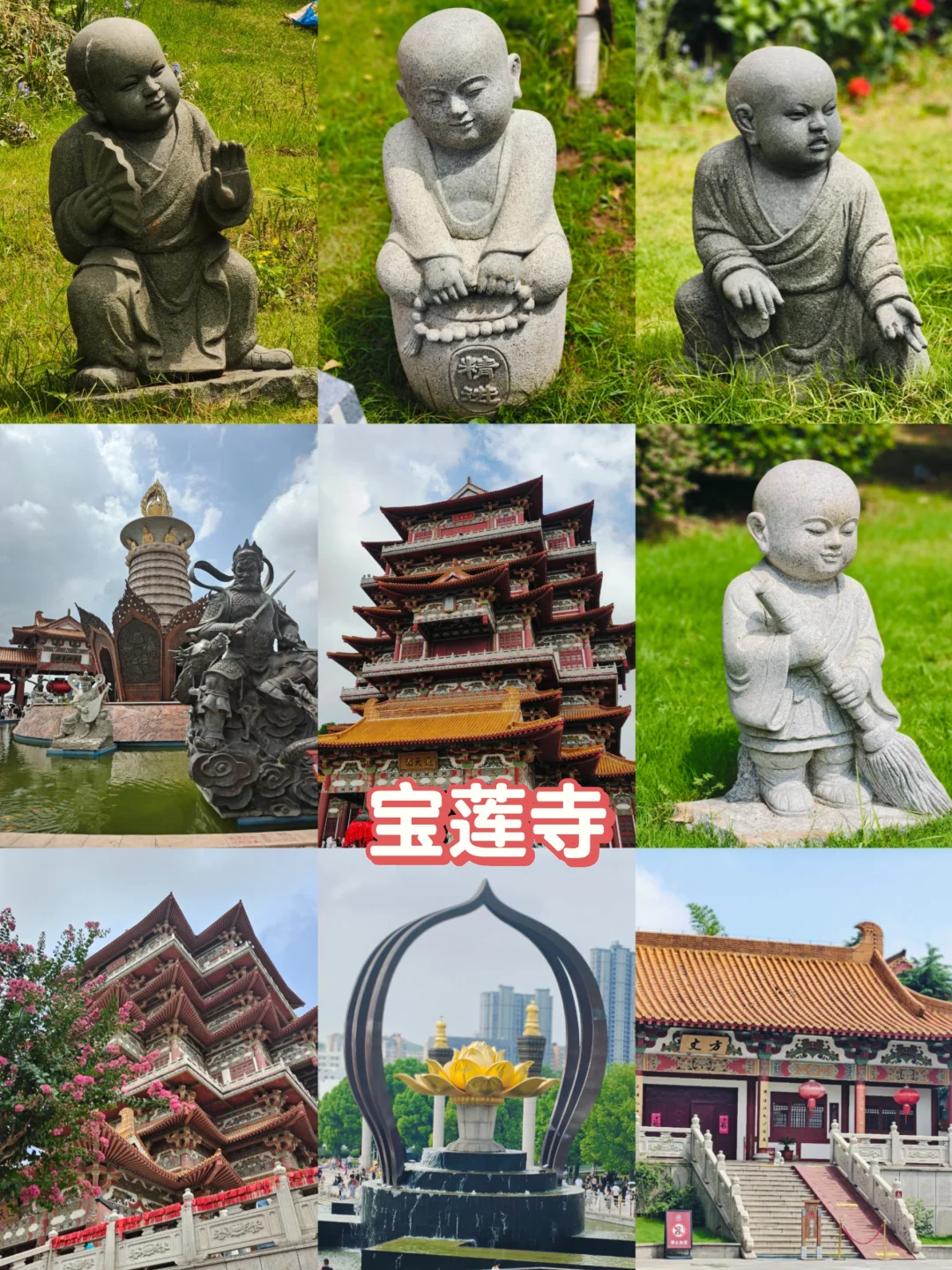 【北京→徐州】周末极限48小时逛吃之旅