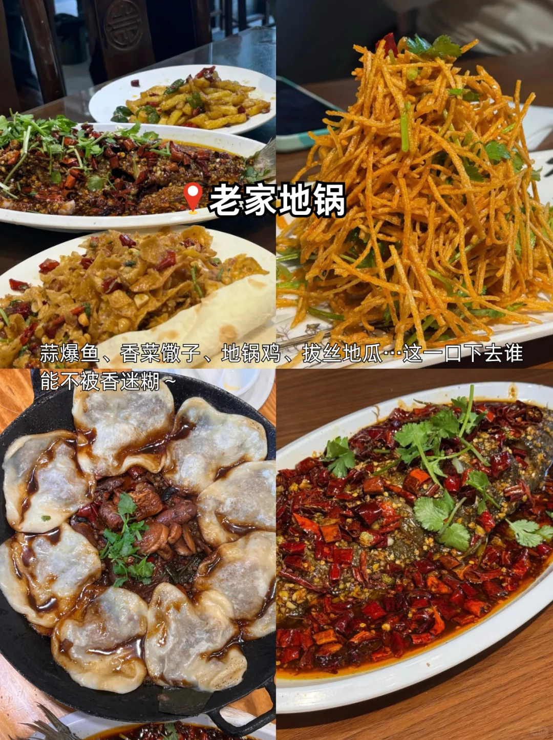 徐州连吃三天胖5斤！这10家必吃